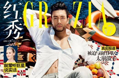 Perut Six-Pack Siwon SuJu Ngintip di Sampul Grazia