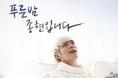 Jonghyun SHINee Ungkap Lagu Ciptaannya di Radio