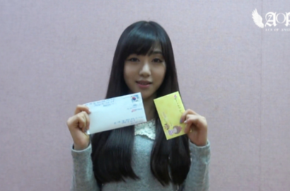 Foto Mina AOA Dicatut Website Porno Tanpa Izin