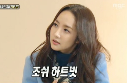 Park Min Young Ingin Beradu Akting Dengan Josh Hartnett