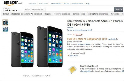 iPhone 6 Warna Emas Dijual Rp 16 Juta di Amazon