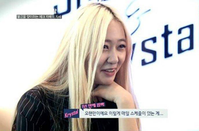 Krystal f(x) Beberkan Kebiasaan Jessica SNSD Saat Nganggur