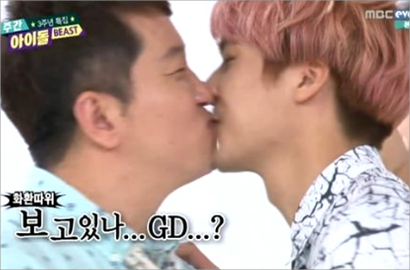 Dongwoon Beast Tak Sengaja Cium Jung Hyung Don di 'Weekly Idol'