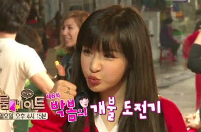 'Roommate' Umumkan Penayangan Episode Terakhir Park Bom
