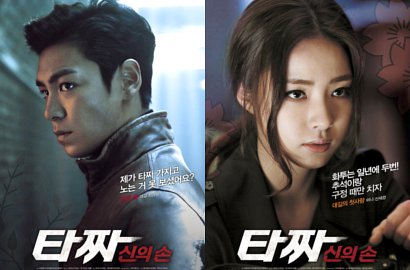T.O.P dan Shin Se Kyung Janji Cium Penonton Jika 'Tazza 2' Sukses