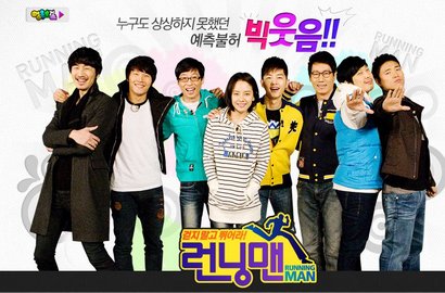 'Running Man' Kembali Datang ke Indonesia 25 Oktober Depan