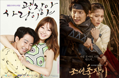 Rating 'It's Okay, It's Love' Belum Bisa Kalahkan Serial Lee Jun Ki