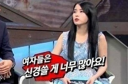IU Beri Saran ke Fans Cowok Tentang Bulu Ketiak