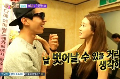 Lee Da Hae 'Cemburu' Lee Dong Wook Isi 'Roommate'
