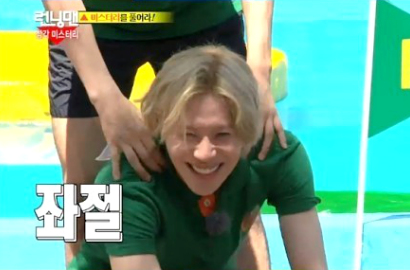 Taemin SHINee 'Diperingatkan' Senior di 'Running Man'