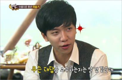 Lee Seung Gi Menghindar Ditanya Pernah Masak untuk Yoona SNSD