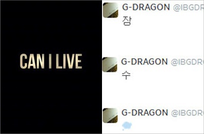 Tulis Postingan Aneh di Instagram, G-Dragon Stres dan Frustasi?