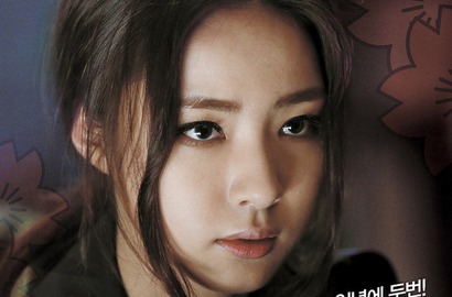Shin Se Kyung Kagumi Perannya Sendiri di Film 'Tazza 2'