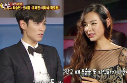 T.O.P Ungkap Honey Lee Nyaris Jadi Member 2NE1