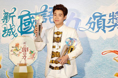 Henry SuJu-M Menangi 3 Penghargaan Musik di Hong Kong