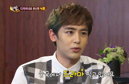 Anti Diet, Nichkhun 2PM Rutin Olahraga di Kamar