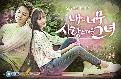 Belum Tayang, 'My Lovely Girl' Cetak Rekor Serial Termahal di Tiongkok