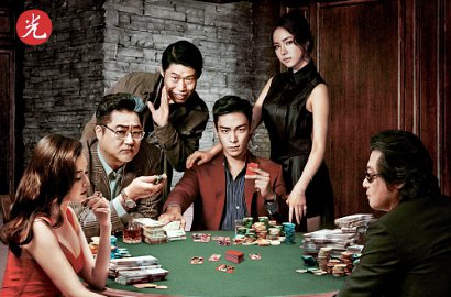 Tayang Perdana, 'Tazza 2' Langsung Puncaki Box Office