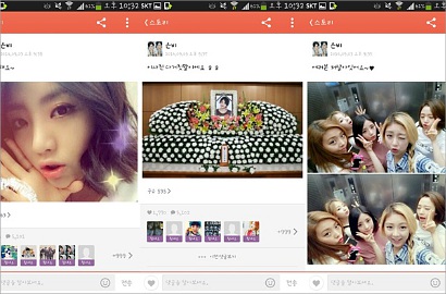 Akun Palsu Pakai Nama EunB Ladies' Code Bermunculan di Media Sosial