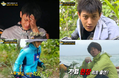Tao EXO Uji Nyali di Episode Baru 'Laws of the Jungle'
