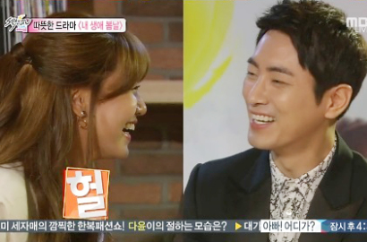 Lee Joon Hyuk 'Todong' Sooyoung Jika Rating 'My Spring Days' Tinggi