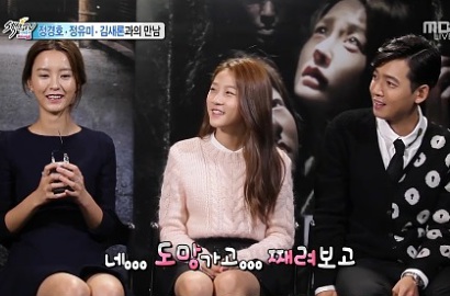Kim Sae Ron Malu-Malu Dipuji Jung Yoo Mi dan Jung Kyung Ho di 'Manhole'