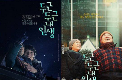 Kang Dong Won Nikmati Waktu dengan Anak di Poster Baru 'My Brilliant Life'