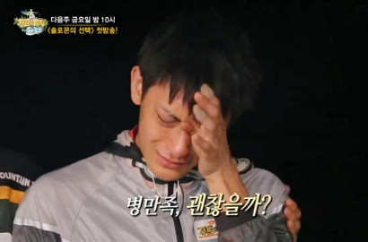 Hadapi Serangga, Tao EXO Menangis di 'Laws of the Jungle'