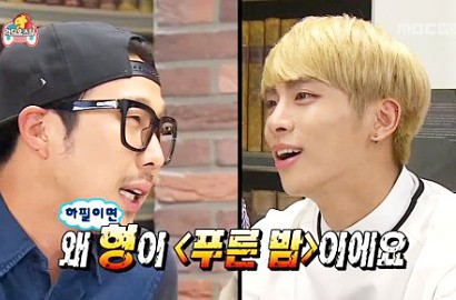 Jonghyun SHINee Minta Maaf Sikapnya di 'Infinity Challenge'