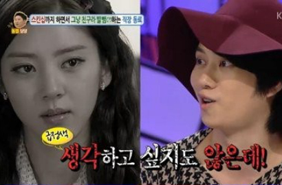 Heechul SuJu Kembali Bantah Isu Pacaran dengan Son Dam Bi