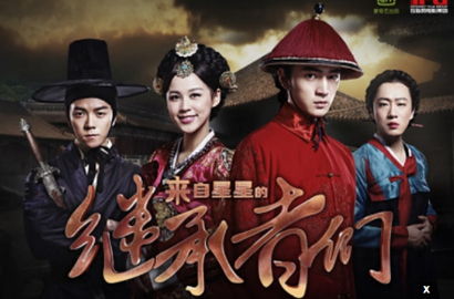 Film 'The Heirs From The Star' Bantah Plagiat 'Heirs' dan 'Man from the Star'