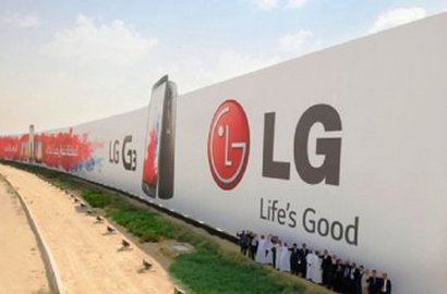 LG Buat Rekor Billboard Terbesar Sedunia