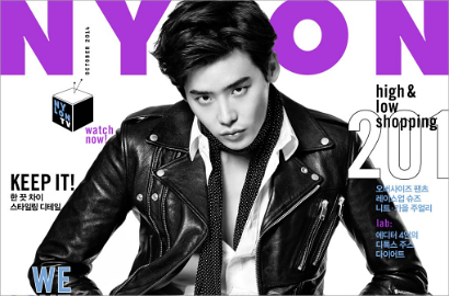 Lee Jong Suk Tampil Berantakan di Pemotretan Nylon