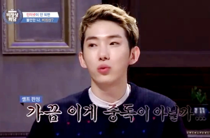 Jo Kwon 2AM Merasa Tak Normal Karena Kecanduan Internet