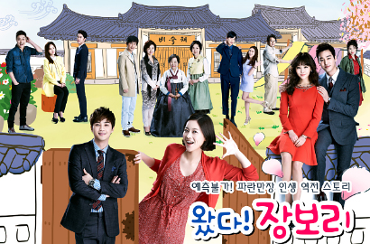 Fenomenal, Serial 'Jang Bori is Here' Raih Rating 40 Persen