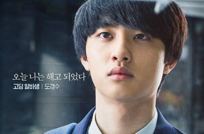 Wajah D.O. EXO Sedih di Poster Film 'Cart'