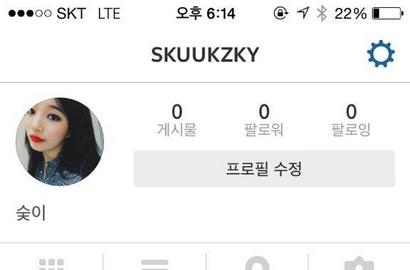 Sehari di Instagram, Follower Suzy Capai Ribuan Orang