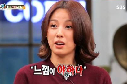 Lee Hyori Keluhkan Imej Sebagai Wanita Pecinta Lingkungan