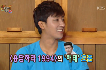 Son Ho Joon: Aku Masuk Industri Hiburan Berkat Yunho TVXQ