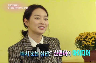 Shin Min A Akui Sarankan Jo Jung Suk Buka Celana di 'My Love, My Bride'