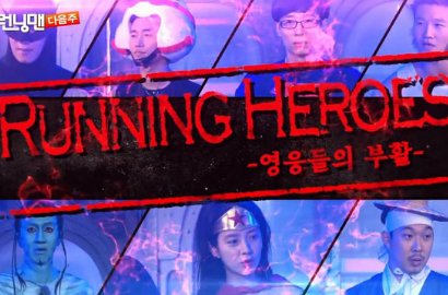 Lee Kwang Soo cs Jadi Superhero di 'Running Man' Minggu Depan