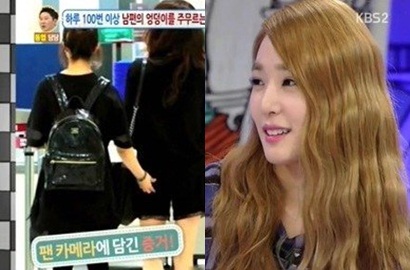 Tiffany Akui Sunny Punya Kebiasaan Suka Meraba Tubuh Member SNSD