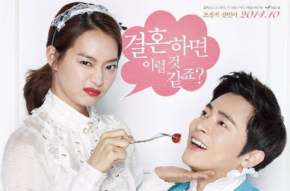 Shin Min A Makin Sering Ditanya Pernikahan Karena Bintangi 'My Love, My Bride'