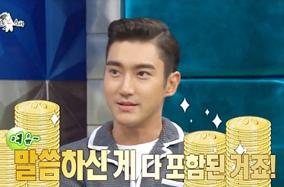 Member Super Junior Akui Siwon Bisa Beli SM