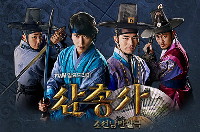 Serial Yong Hwa 'Three Musketeers' Terjual ke 6 Negara Lagi