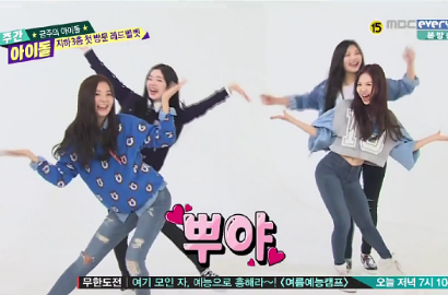 Irene Disebut Paling Cantik Diantara Member Red Velvet di 'Weekly Idol'