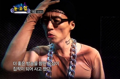 Yoo Jae Suk Jadi Taeyang Big Bang di 'Infinity Challenge'