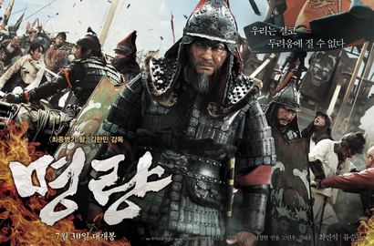 'The Admiral: Roaring Currents' Bakal Diputar di Bioskop Jepang