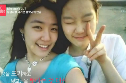 Tae Yeon SNSD Mengira Tiffany Lebih Tua Saat Pertama Bertemu
