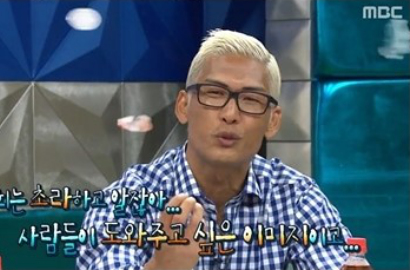 Park Joon Hyung Ungkap 'Avoid the Sun' Rain Sebenarnya untuk g.o.d